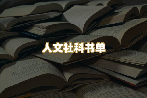 高清扫描资料